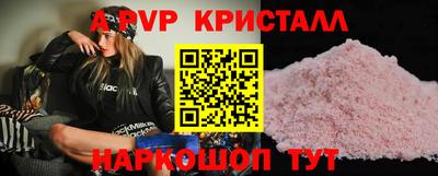 спиды Аргун
