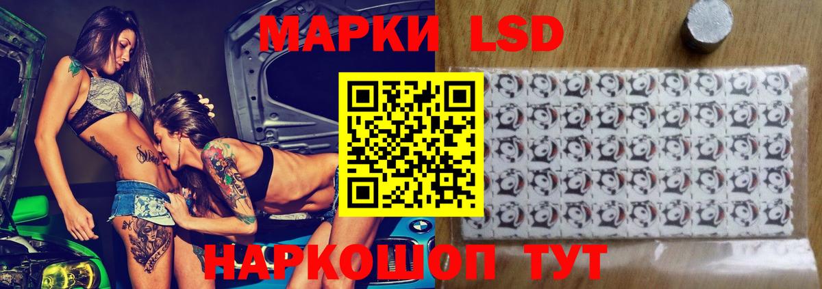 Лсд 25 экстази кислота  Лсд 25 экстази кислота  LSD-25 экстази  Вход с VPN  Ачинск 