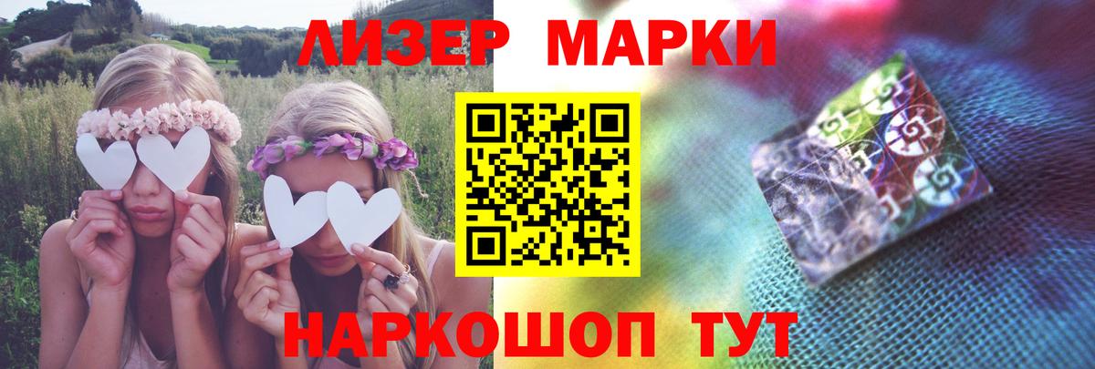 LSD-25 экстази кислота Ачинск