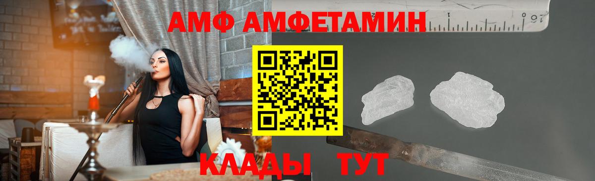 Первитин мет Ачинск