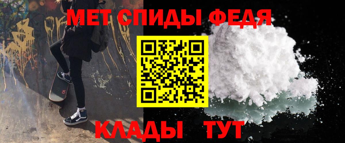 МЕТАМФЕТАМИН витя  Ачинск 