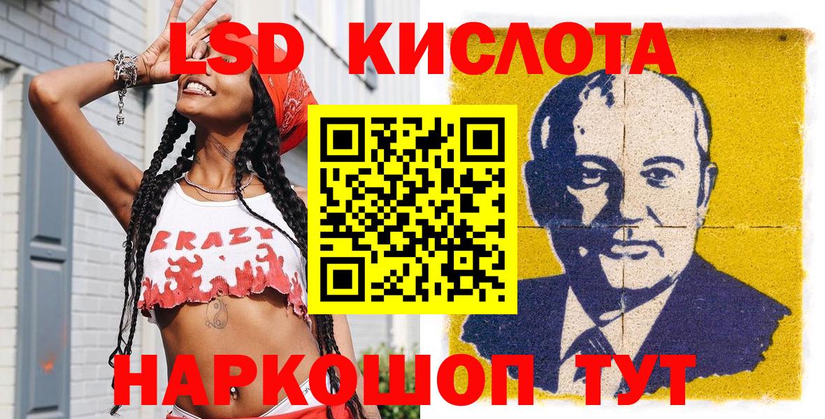 Наркотические марки  Ачинск  Наркотические марки 1,8мг  Наркотические марки 1,8мг 