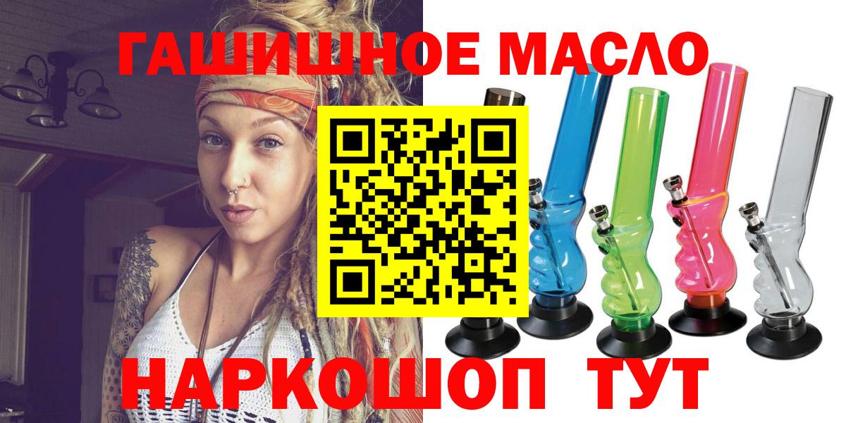ТГК Wax  ТГК вейп с тгк  Ачинск 