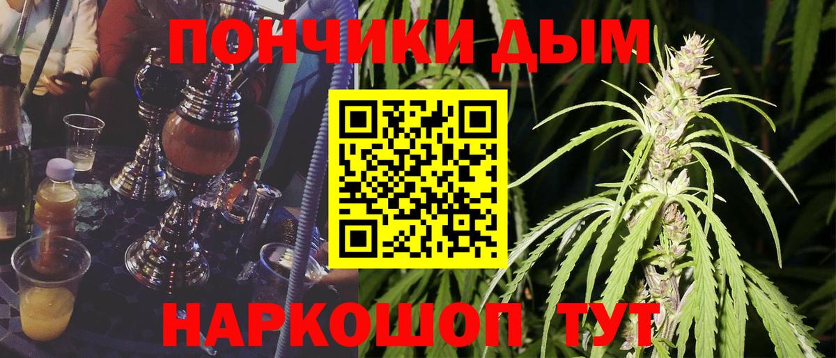 Марихуана ГИДРОПОН Ачинск